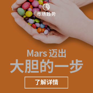 Mars,停止人工色素