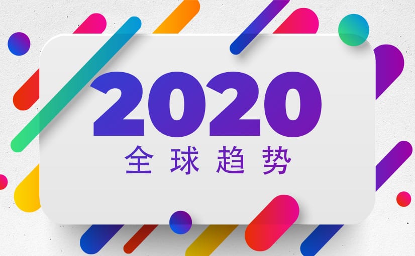 2020-global-trends-color